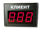 Базовое табло очереди - купить в Кемерово